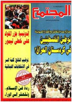 صحة الأسرة: (العدد: 1415)